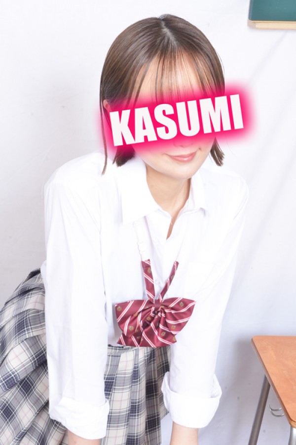 かすみ