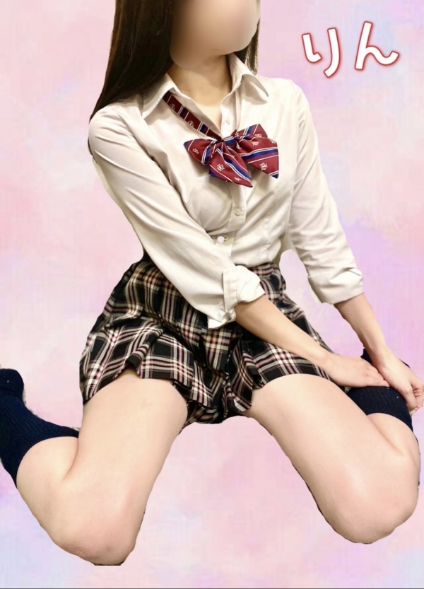 りん