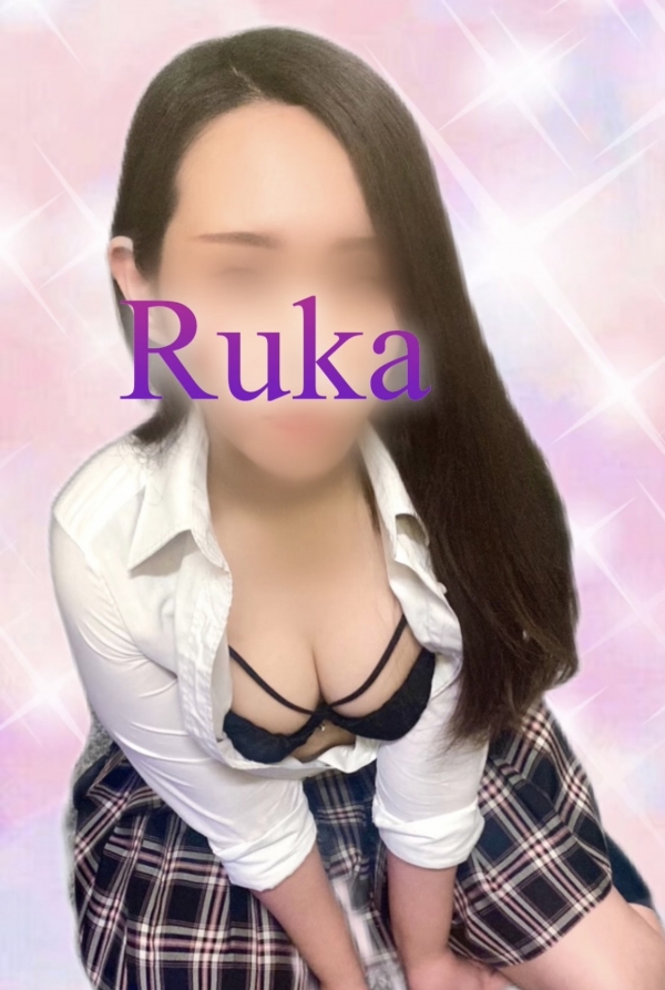 るかイメージ3