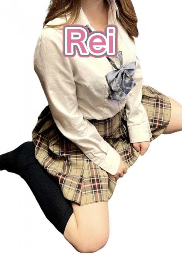 れい