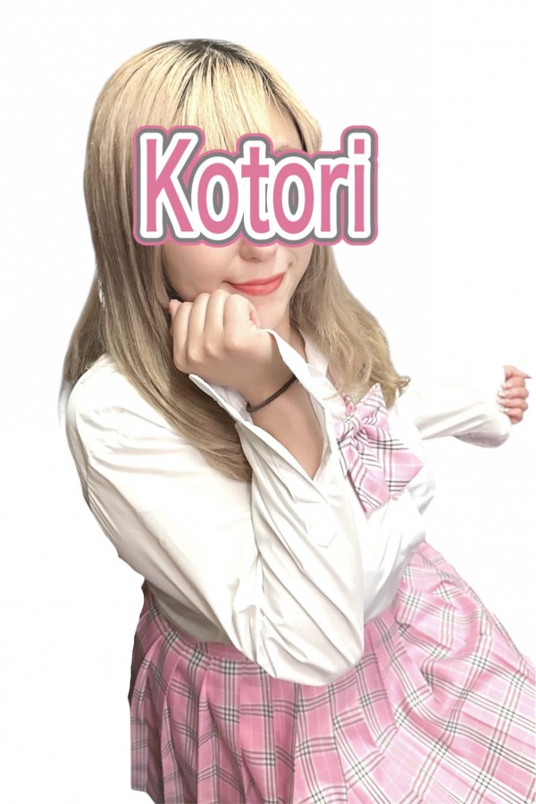 ことりイメージ