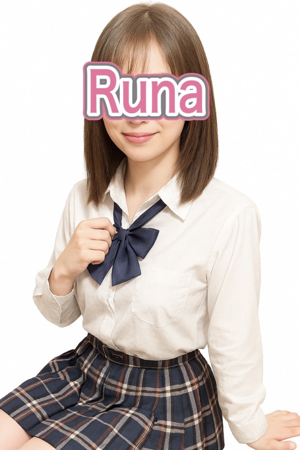 るなイメージ