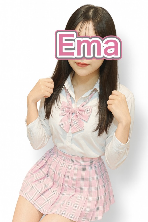 えま