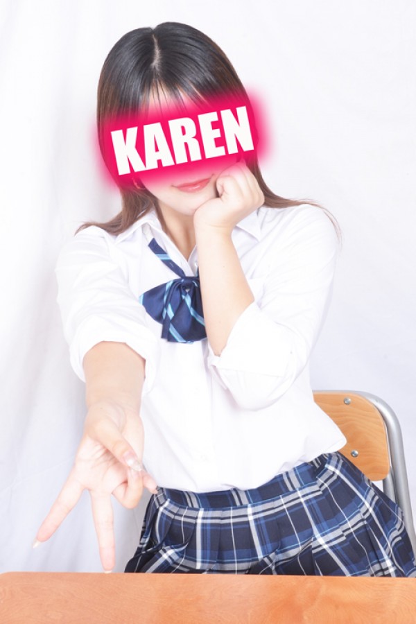かれん