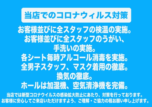 スライダー35